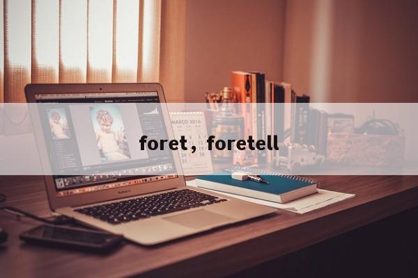 foret，foretell